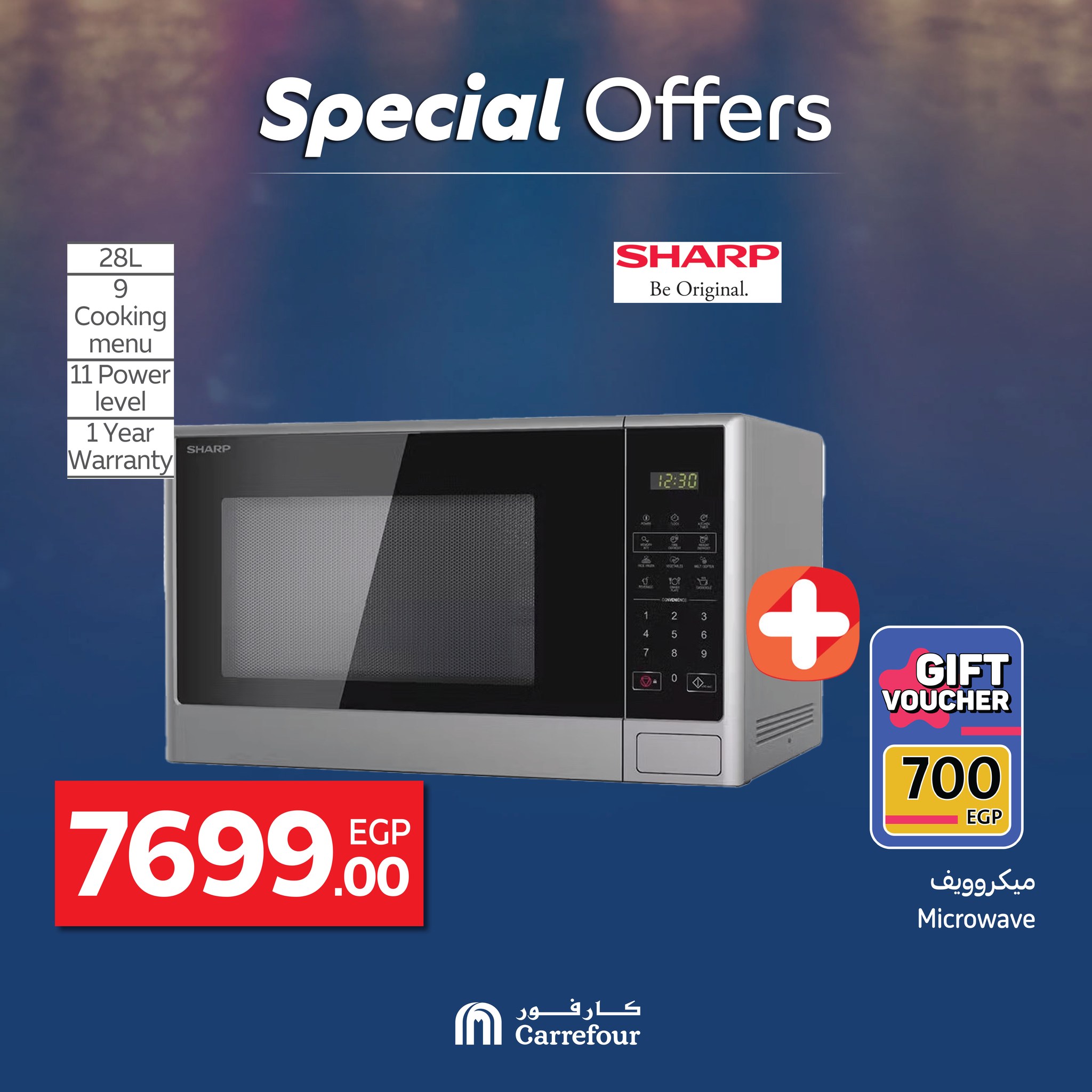 carrefour offers from 22jun to 8jun 2025 عروض كارفور من 22 يونيو حتى 8 يونيو 2025 صفحة رقم 2